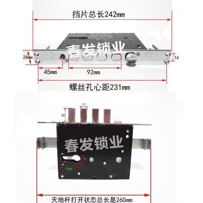 BONJEAN老六型锁体 888-A6型美心春天日上铸成防盗 老6型D2