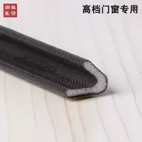 BONJEAN防盗密封条缝贴隔音窗户防风保暖房防盗框防撞胶条自粘型