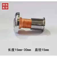 BONJEAN中高清晰大视角合金孔距15mm长15mm到5mm金属猫眼