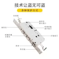 BONJEAN双活双快双通防盗指纹锁体大霸电子锁智能锁锁体
