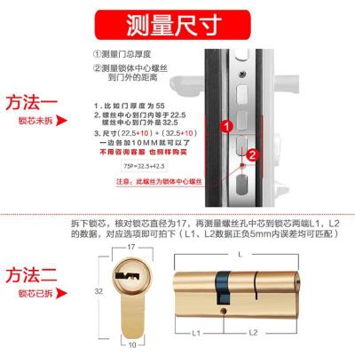 BONJEAN超B级防盗纯铜锁芯超b级锁芯防盗大房防撬通用型全铜锁芯