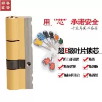 BONJEAN超E级防盗纯铜锁芯防打断防暴力七彩滴胶全铜钥匙超C级B级锁芯