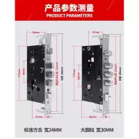 BONJEAN防盗入户大锁体单活双活双快防插大锁体执手锁体