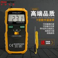 家柏饰(CORATED)PM6501高精度数字电子温度计带探头工业测温仪高温数显温度表