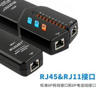 BONJEAN抗干扰无噪音寻线仪多功能网络测试查线器巡线仪NCV断点短路