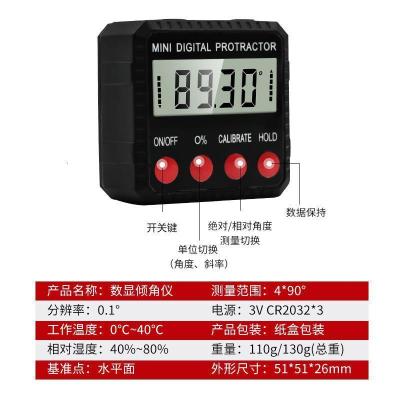 BONJEAN高精度电子数显倾角仪 迷你倾斜角度测量 磁性水平尺角度规倾角盒