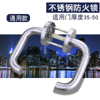 BONJEAN不锈钢圆管防火把手 消防把手 逃生锁拉手 防火锁把手拉手