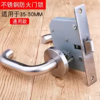 BONJEAN品牌 不锈钢圆管把手防火锁消防锁逃生锁拉手防火