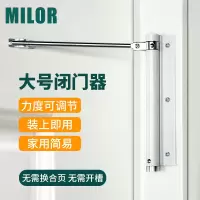 BONJEAN简易闭器家用自动关器液压缓冲自动弹簧闭合器免打孔