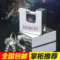 BONJEAN防盗防撬矩形横开挂锁护梁防剪房柜锁家用不生锈大横梁挂锁