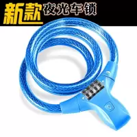 BONJEAN4位迷你折叠自行车山地车防盗锁 密码锁防剪钢缆 单车锁