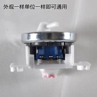 BONJEANKPS-49C2洗衣机水位传感器水位开关
