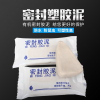 家柏饰(CORATED)空调孔密封胶泥 堵洞泥下水道防虫补漏泥老鼠洞防风补墙洞泥巴 5个装