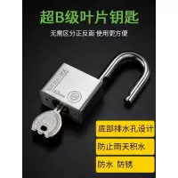 BONJEAN防水防锈户外家用锁具 小锁头防盗宿舍锁子304不锈钢刻字大挂锁