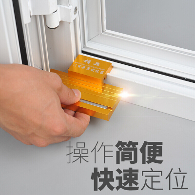 BONJEAN断桥铝窗扇安装定位 塑钢窗扇定位代替人扶安装工具