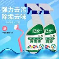 家柏饰(CORATED)2瓶装洁厕灵马桶清洁剂除尿垢清香型厕所除垢强力去污家用