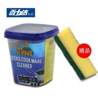 家柏饰(CORATED)不锈钢去污膏不锈钢清洁剂 浴室清洗剂五洁去污粉 锅具除锈瓷砖膏