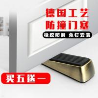 BONJEAN塞挡橡胶阻楔子顶安全防撞房阻器定位器