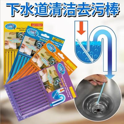 家柏饰(CORATED)厨房厕所管道疏通剂清洁棒 下水道排水管去污清洁棒香型随机