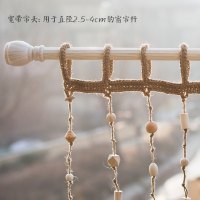 家柏饰(CORATED)木珠帘定制 装饰窗帘帘 隔断帘 实木珠子手工艺术INS 宽带帘头款(需定制请联系客服)