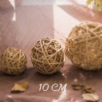 家柏饰(CORATED)柳编球 挂件摆件装饰品 手工艺品 藤球 10cm