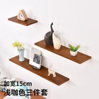 家柏饰(CORATED)墙上置物架客厅挂墙壁一字板卧室木板简约现代 电视背景墙装饰架 浅咖色三件套