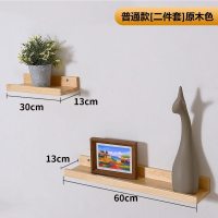 家柏饰(CORATED)墙上置物架隔板多功能卧室客厅壁挂电视墙面装饰实木一字板 [普通版]两件套原木色