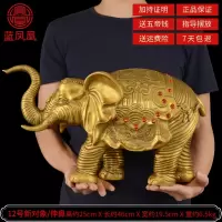 家柏饰(CORATED)铜象摆件铜大象象一对吸水象特大号铜象工艺品 12号新对象伸鼻单只
