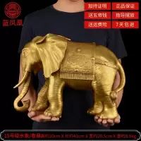 家柏饰(CORATED)铜象摆件铜大象象一对吸水象特大号铜象工艺品 15号吸水象卷鼻单只
