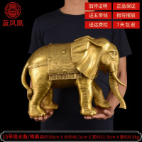 家柏饰(CORATED)铜象摆件铜大象象一对吸水象特大号铜象工艺品 15号吸水象直鼻单只