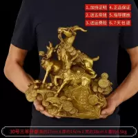 家柏饰(CORATED)铜三羊开泰摆件铜羊摆件生肖羊工艺品礼品 30号铜三羊开泰新款