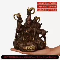 家柏饰(CORATED)铜三羊开泰摆件铜羊摆件生肖羊工艺品礼品 8号铜三羊开泰紫铜色