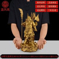 家柏饰(CORATED)铜关公像供奉神像武佛像摆件开业大号 13号铜九龙关公