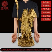 家柏饰(CORATED)铜关公像供奉神像武佛像摆件开业大号 22号铜九龙关公