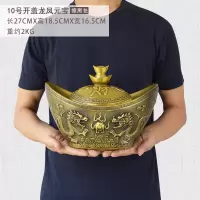 家柏饰(CORATED)铜元宝铜实心金客厅供小元宝金万两 10开盖元宝擦黑色