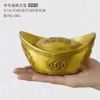 家柏饰(CORATED)铜元宝铜实心金客厅供小元宝金万两 中号龙凤元宝