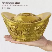 家柏饰(CORATED)铜元宝铜实心金客厅供小元宝金万两 大号龙凤元宝