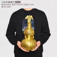 家柏饰(CORATED)铜葫芦摆件铜开口开盖大号客厅卧室办公室 13号百福葫芦