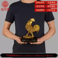 家柏饰(CORATED)铜鸡摆件 铜公鸡大号生肖鸡金钱母鸡卧室客厅 7号铜金钱公鸡+赠底座