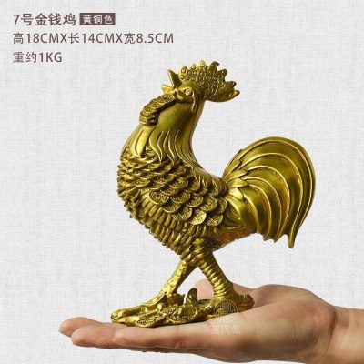 家柏饰(CORATED)铜鸡摆件铜大号公鸡生肖鸡金钱福字鸡家居客厅卧室 7号金钱鸡