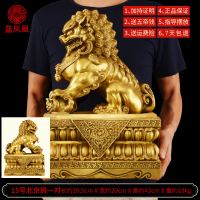 家柏饰(CORATED)铜摆件铜狮子一对口客厅北京狮故狮特大号 15号铜狮子一对