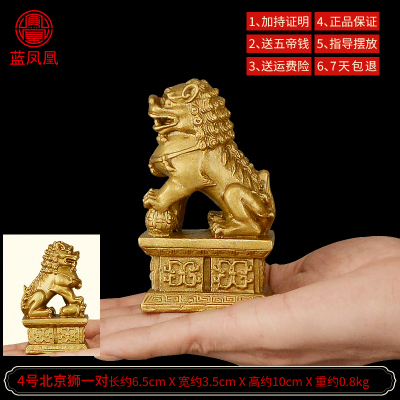 家柏饰(CORATED)铜摆件铜狮子一对口客厅北京狮故狮特大号 4号铜狮子一对
