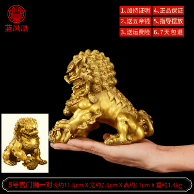 家柏饰(CORATED)铜摆件铜狮子一对口客厅北京狮故狮特大号 5号无底门狮一对