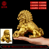 家柏饰(CORATED)铜摆件铜狮子一对口客厅北京狮故狮特大号 7号无底门狮一对