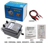 电工摇表500v摇表兆欧表1000v绝缘电阻测试仪2500v电阻表 ZC11D-10(2500V\2500M)铝壳
