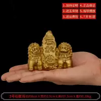 家柏饰(CORATED)铜泰山石敢当铜狮子石敢当摆件室内补缺角大号 3号铜双狮石敢当
