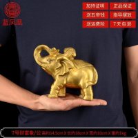 家柏饰(CORATED)铜大象摆件象一对吸水象客厅装饰品大号 7号财富象扬鼻