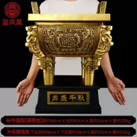 家柏饰(CORATED)摆件铜鼎办公室客厅开业乔迁礼品司母戊鼎大号 46号盛鼎擦黑+赠底座