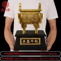 家柏饰(CORATED)摆件铜鼎办公室客厅开业乔迁礼品司母戊鼎大号 中号盛鼎擦黑+赠底座