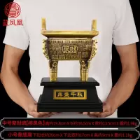 家柏饰(CORATED)摆件铜鼎办公室客厅开业乔迁礼品司母戊鼎大号 中号鼎黑+赠底座